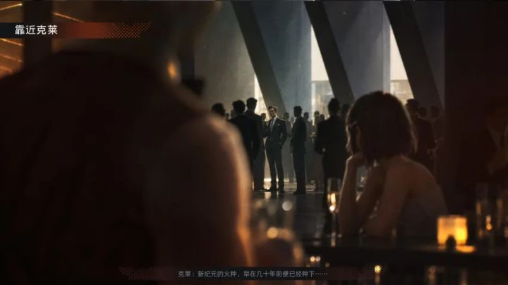 三体AI互动影游首曝!审判前夜揭开序幕截图