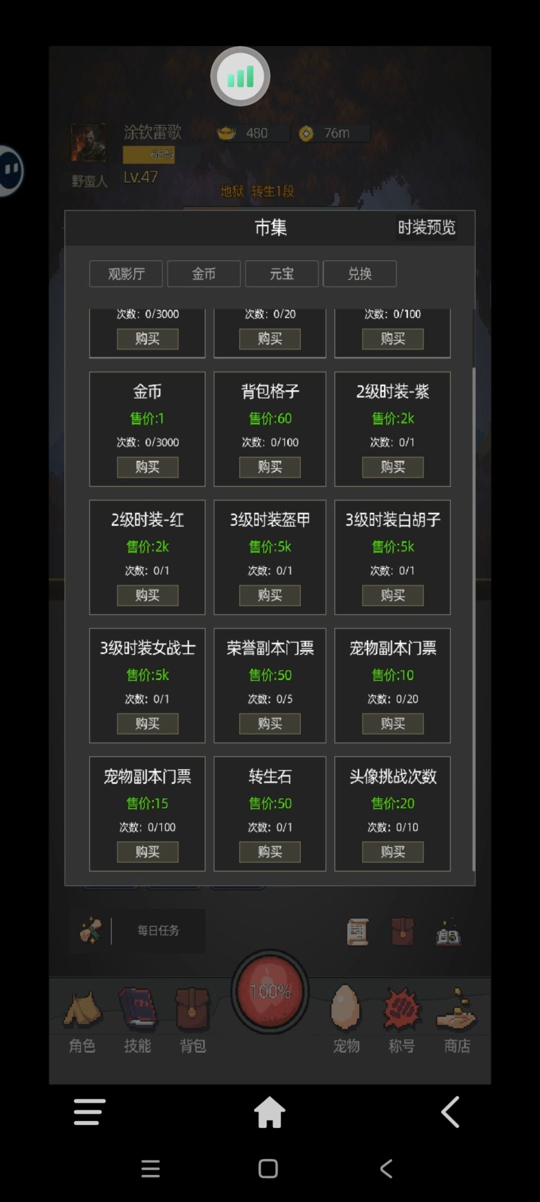 作者呢 3
