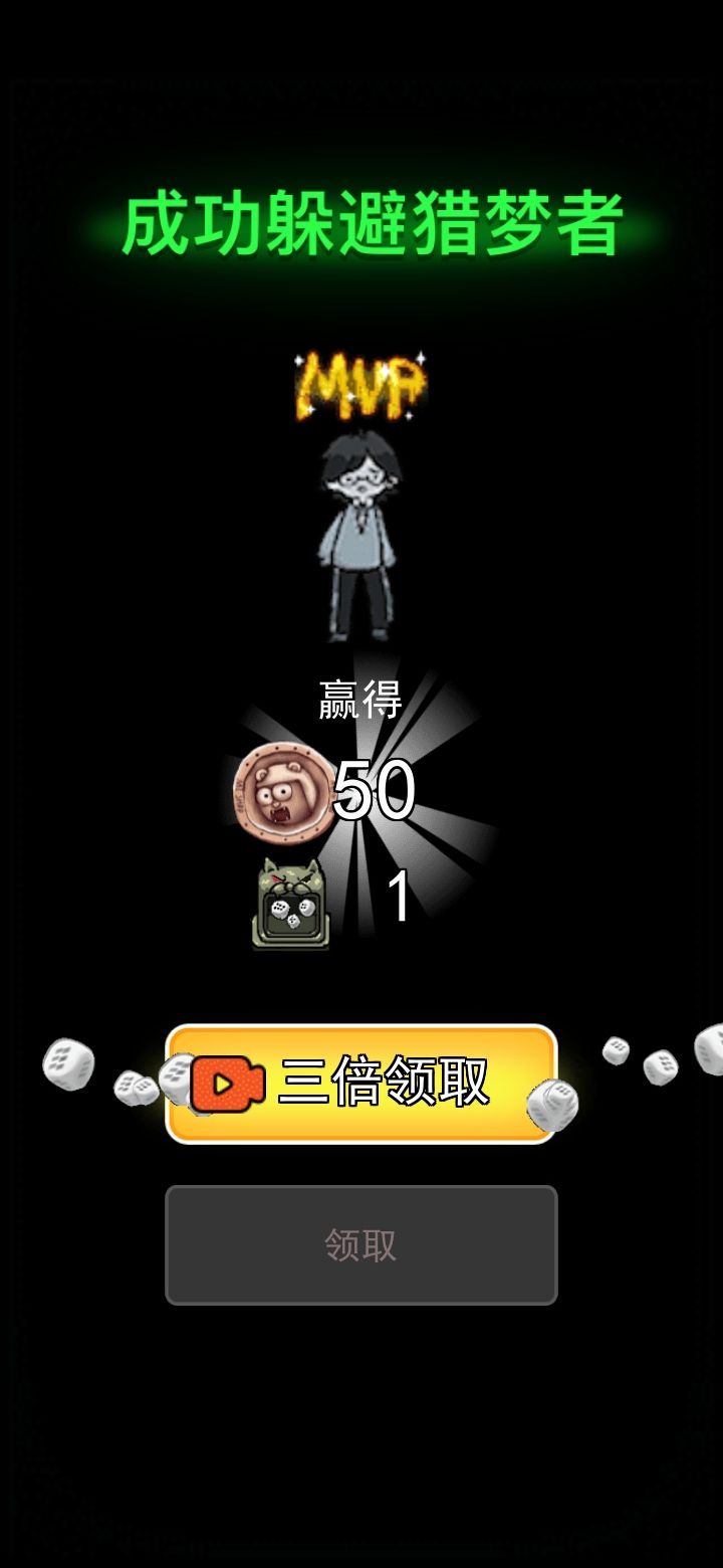 悄无声息中养上了鬼 2