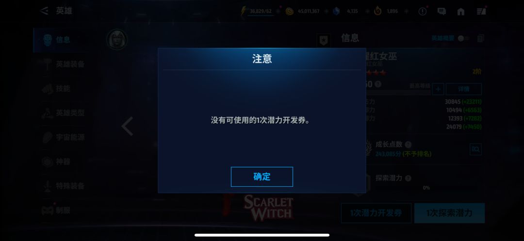 如何获得这两个东西 2