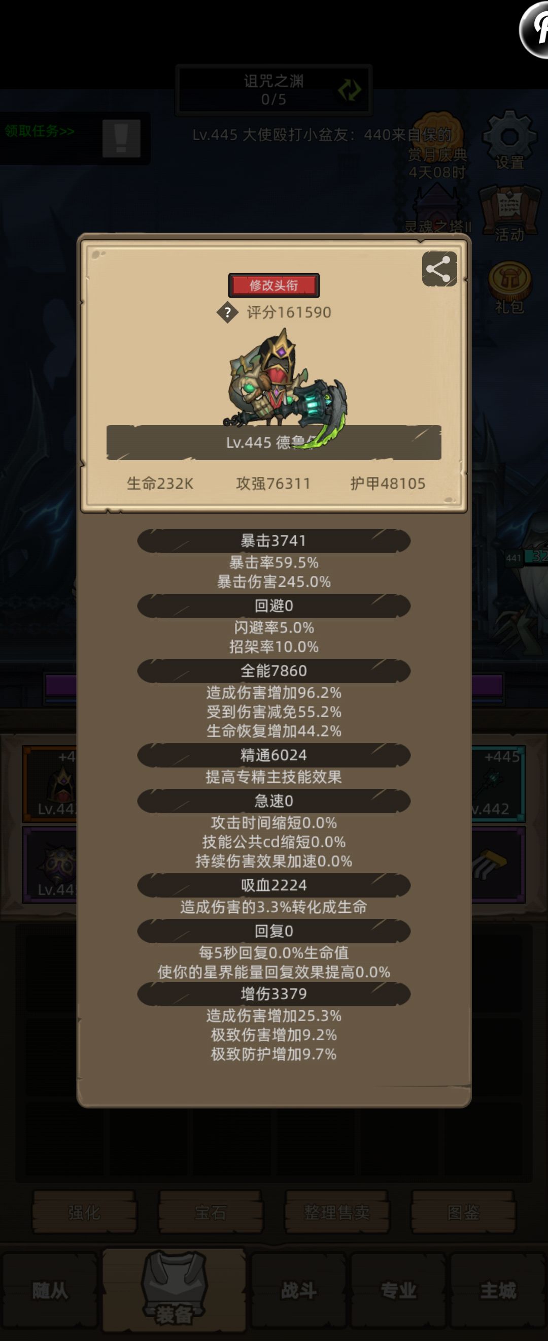 全职业自动m12 9