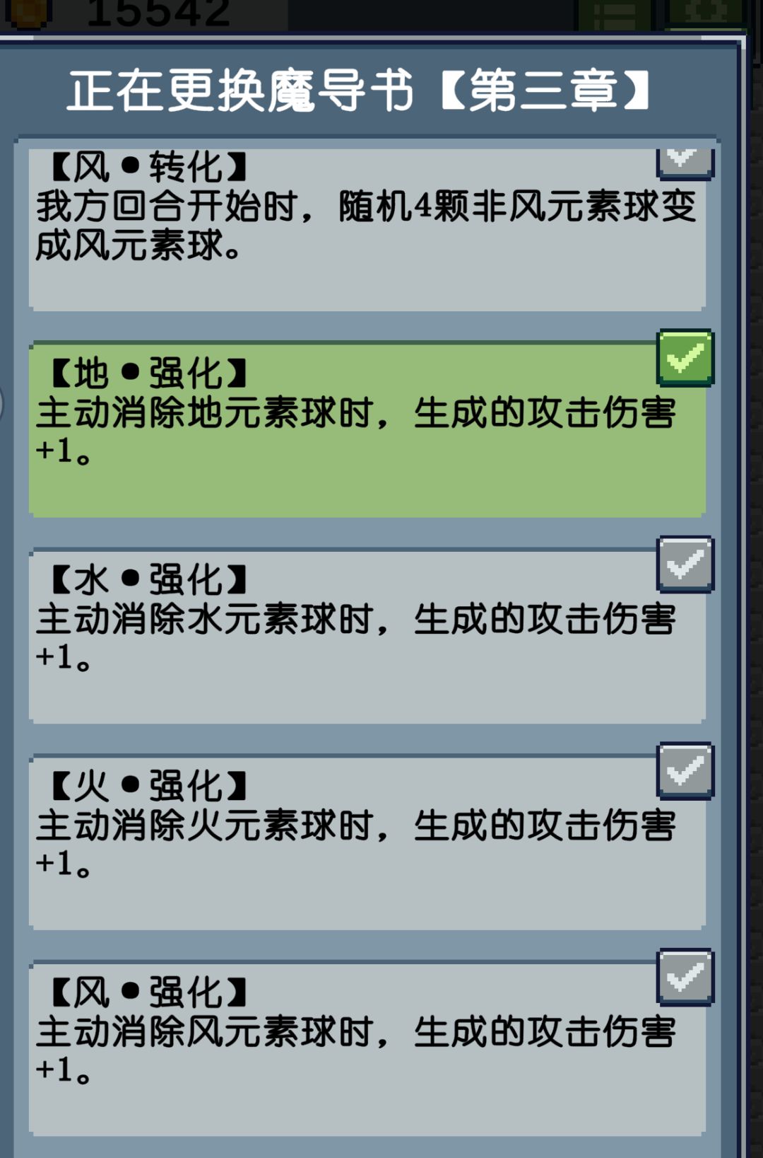 构筑简单的新手稳过混沌10简易攻略 2