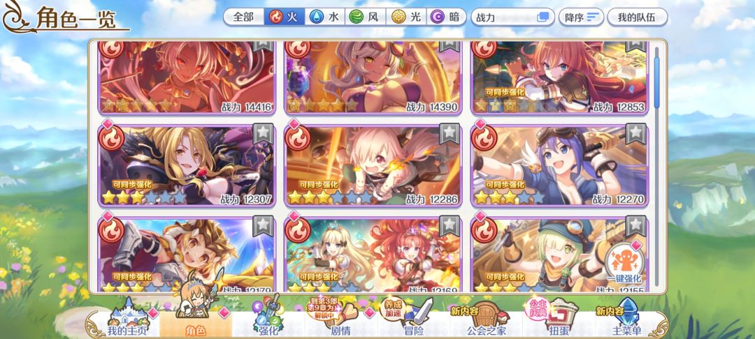 各位军师帮我凑几个阵容吧。 2