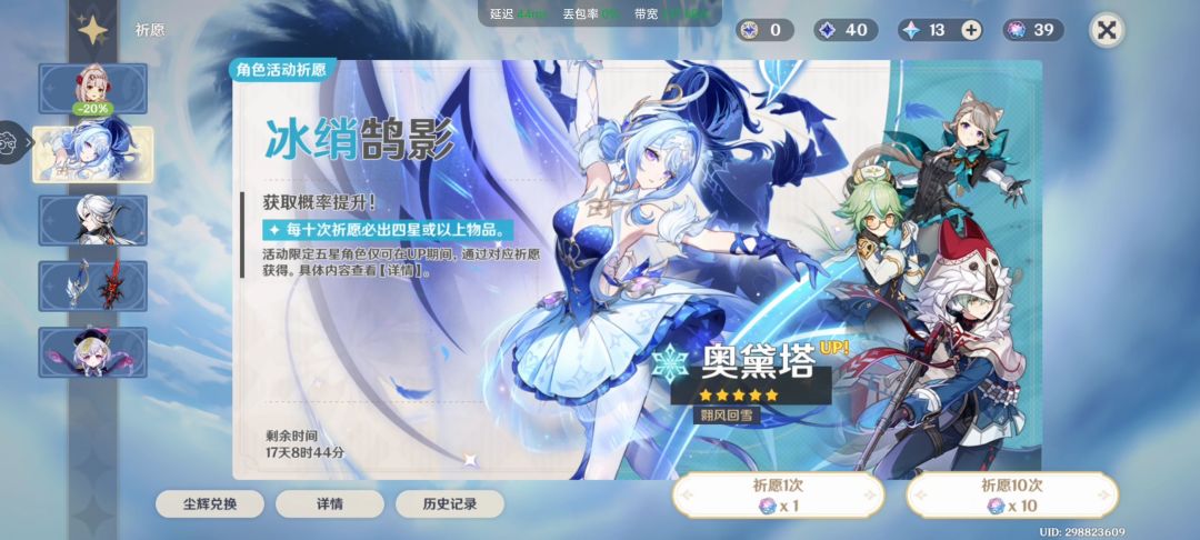 这个人可以开荒用吗? 1