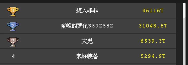 这游戏数据怎么这么假?截图