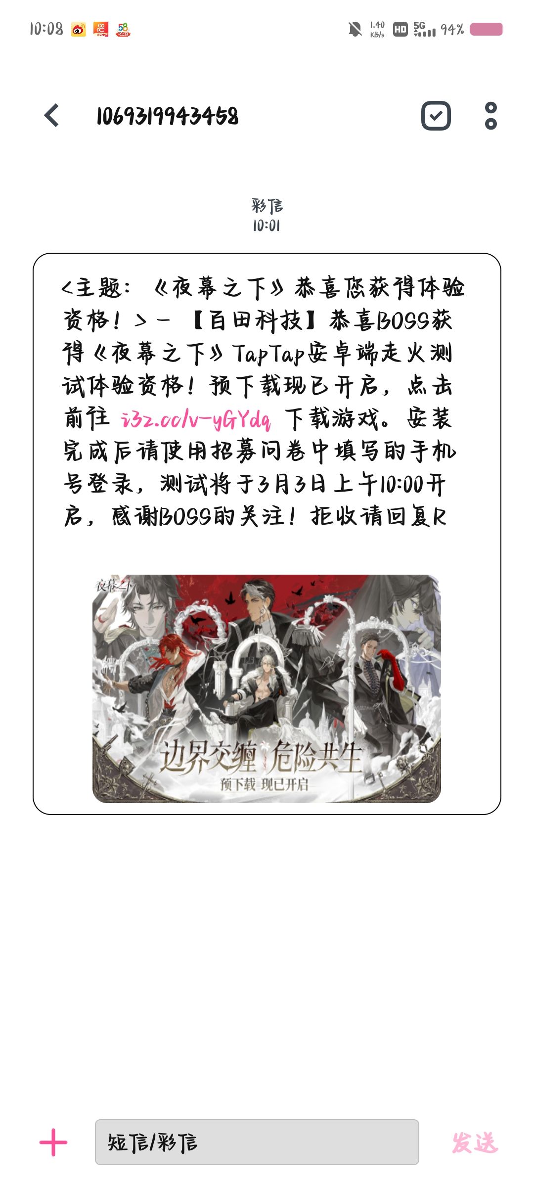 报了三次,也终于是轮到我玩了 1