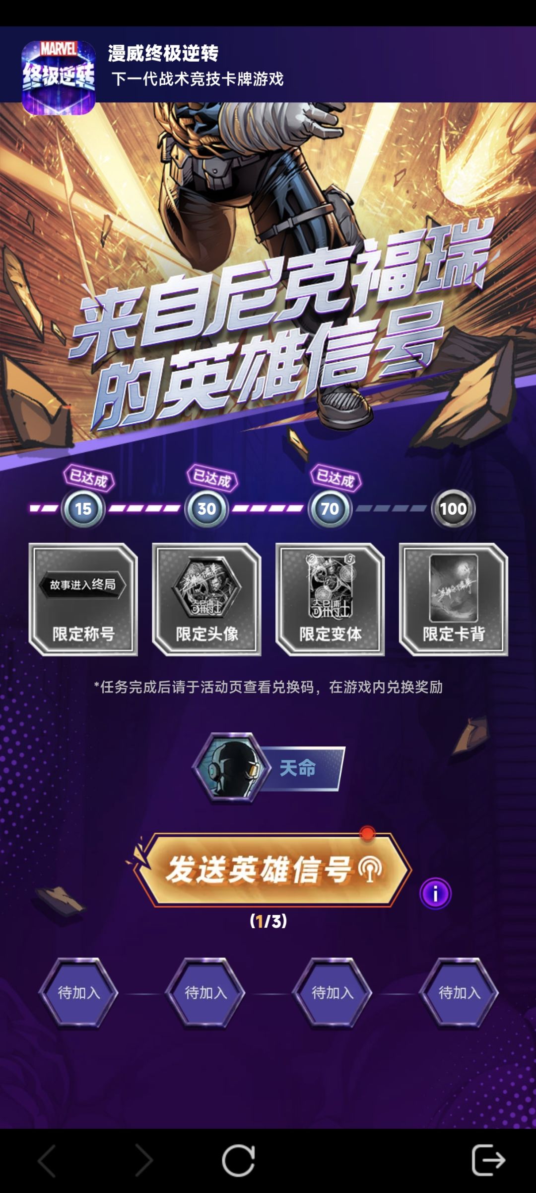 第一天注册的填写我的有两个变体 谢谢 1