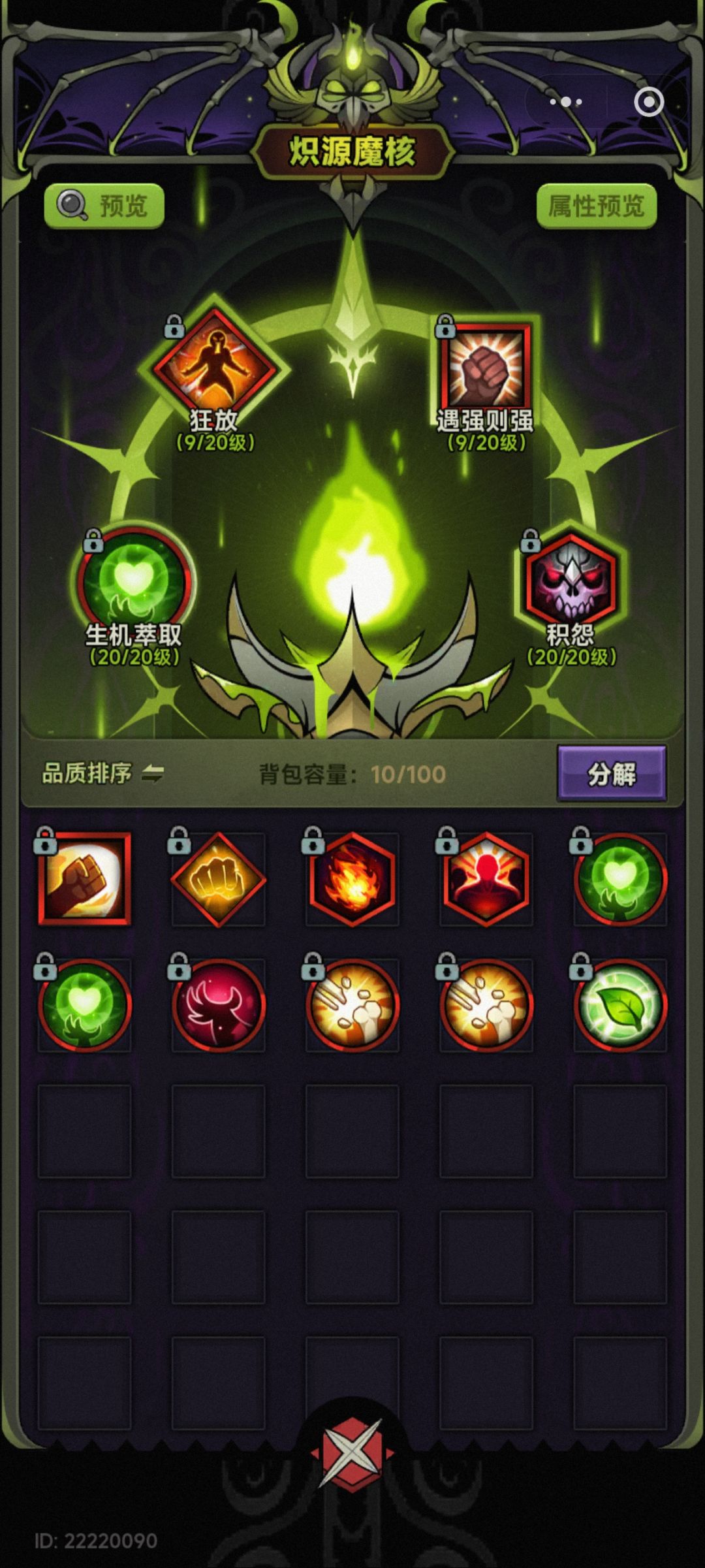 啥也不是 2