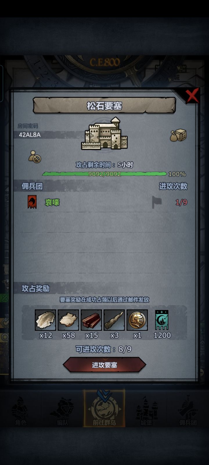 大佬救一下截图