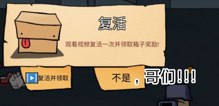 不是,为什么我每次很快就死了,看到你们轻轻松松几万米,我们玩的是一个游戏吗截图