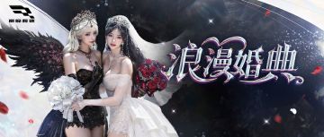 【永恒誓约·华彩】19:00正式发售，专属限量标识闪耀全服