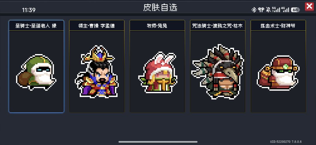 凉屋你是想逗我笑吗? 2