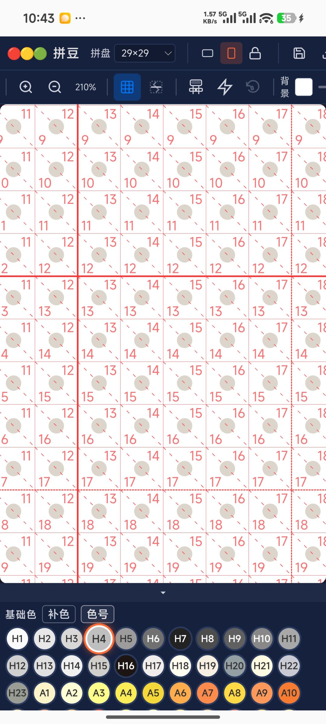 彩虹拼豆2.5版本更新 3