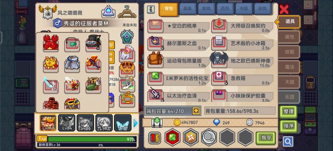 求助帖 2