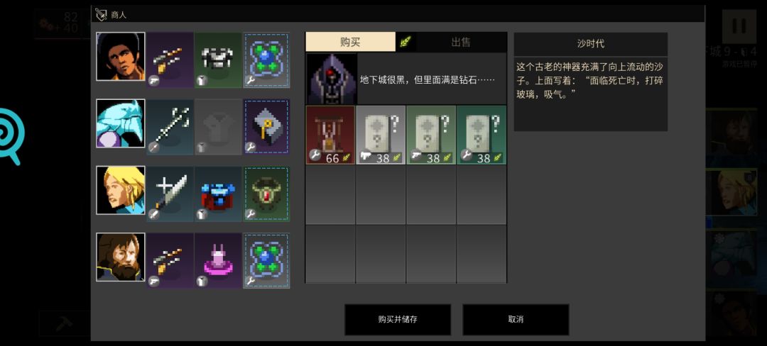 萌新简易指南 2