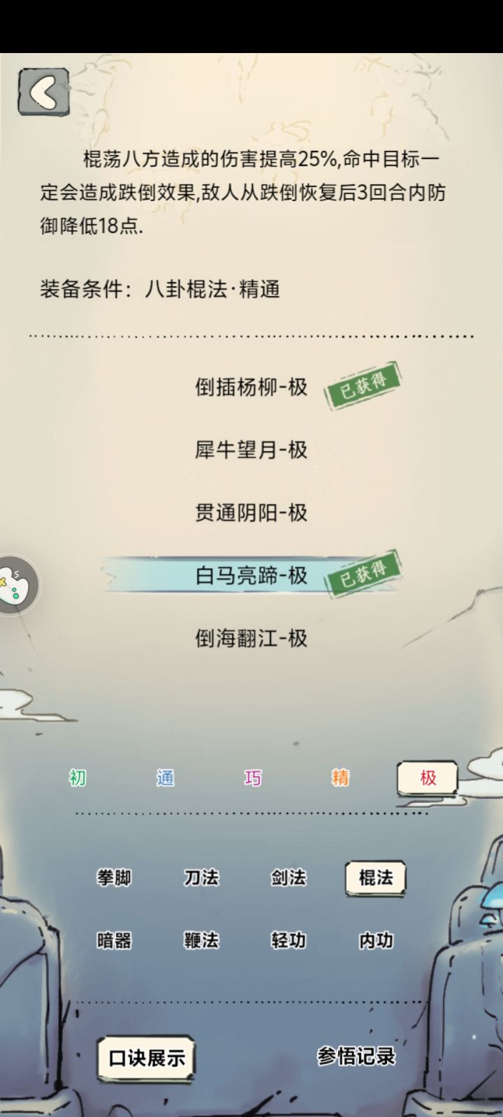 今日250抽八卦截图
