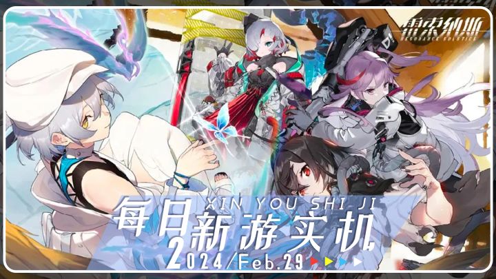 【游戏实机】卡牌（X）列车自驾游模拟（√）游戏《雷索纳斯》截图