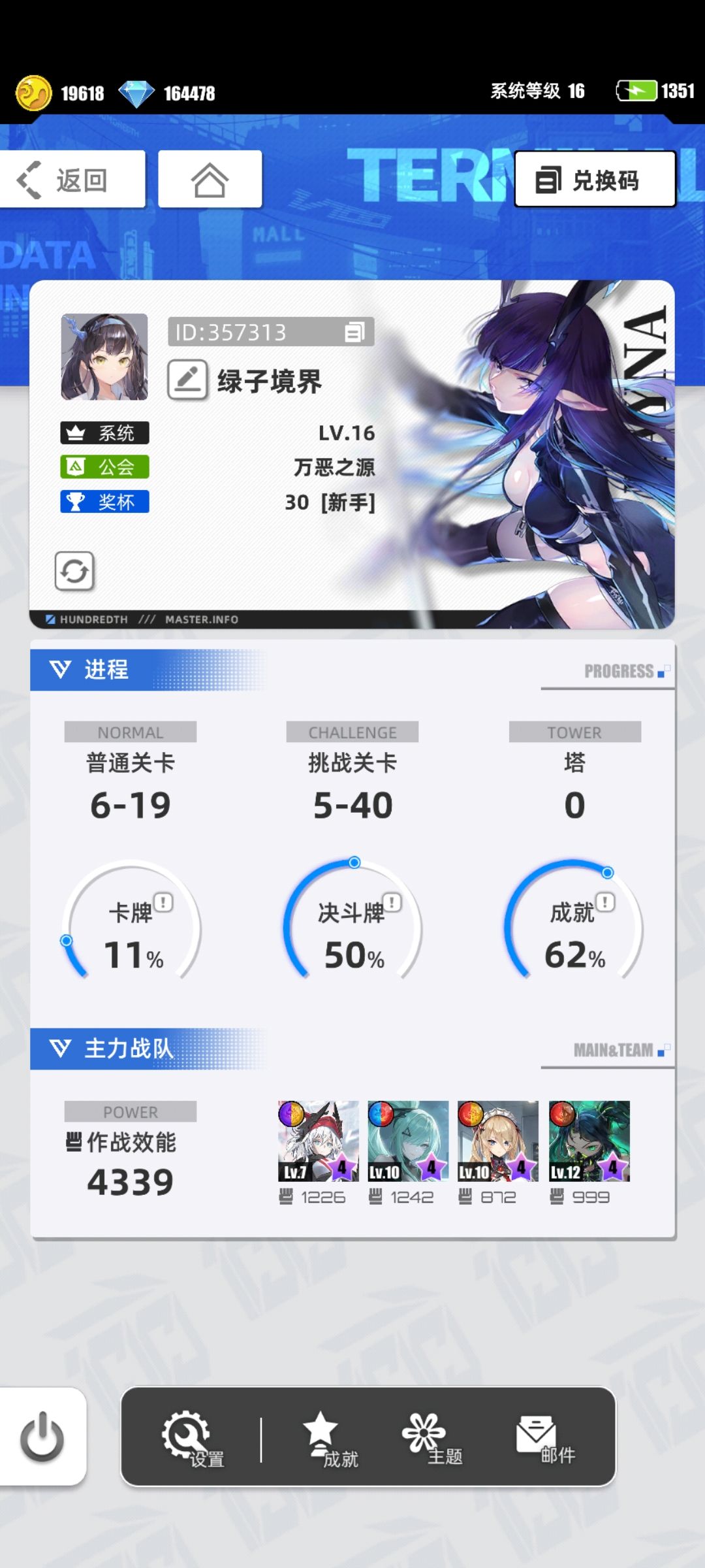 什么是百分之一 2