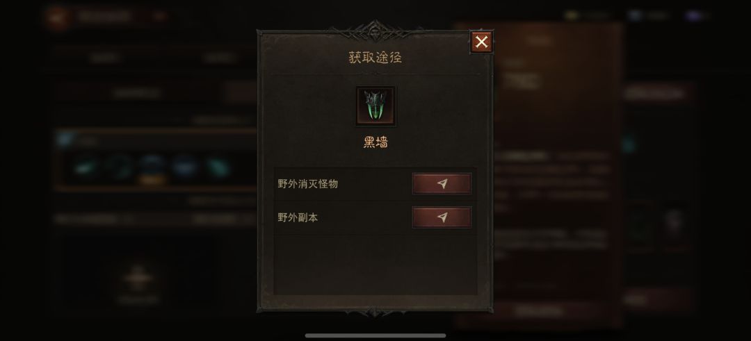 各位大佬请教一下问题 2