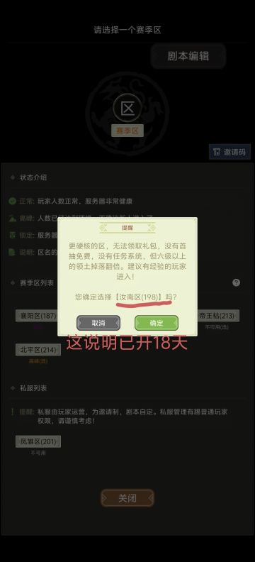 最快最简单的新手攻略