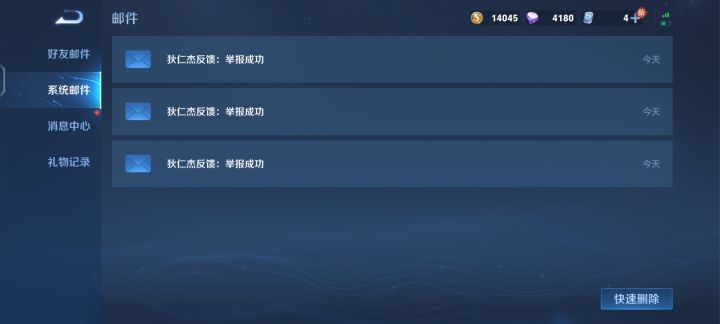 非常完美截图