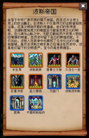 【波斯帝国】卡牌先览，以及波斯可刷”永久卡“的初步统计