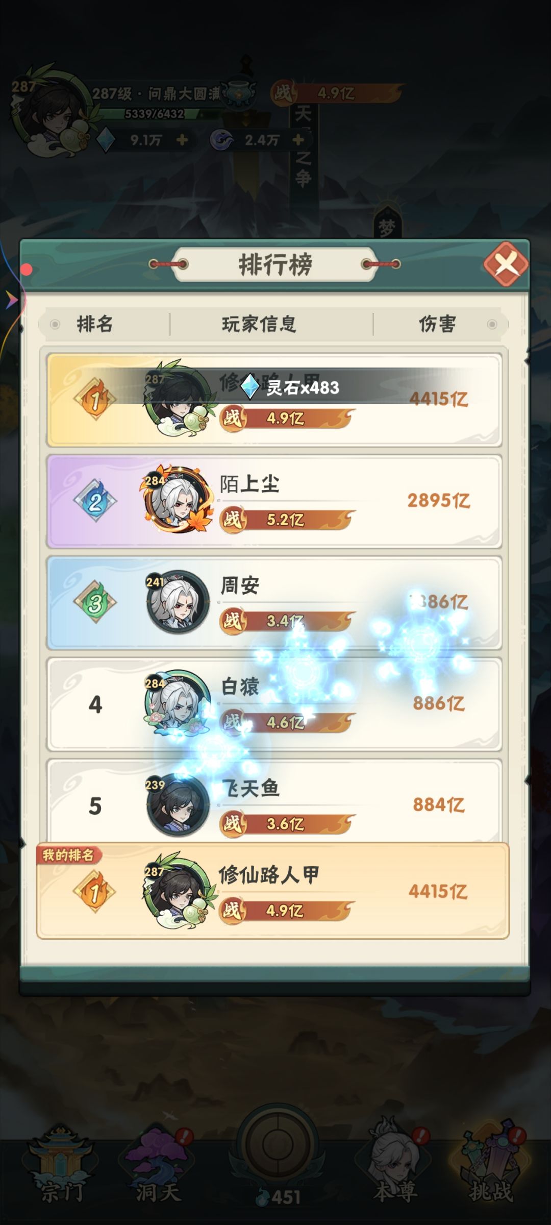 既要爆发又要持续毒! 1