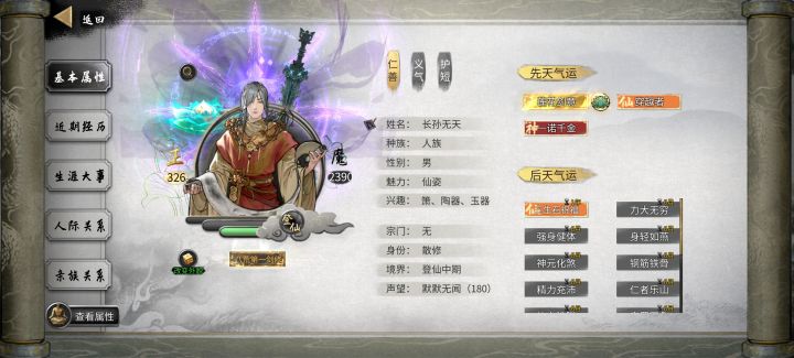 真是不知道为什么截图