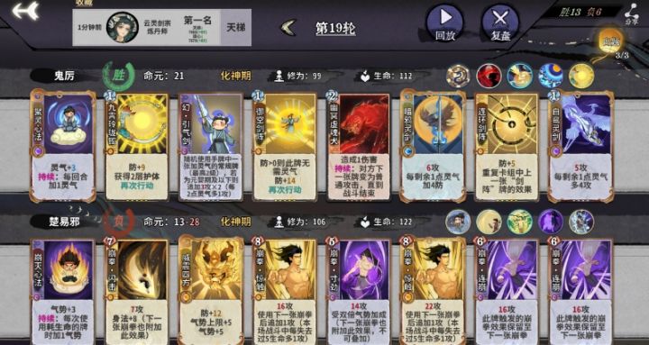 决赛圈拿了个返虚直接吃鸡截图