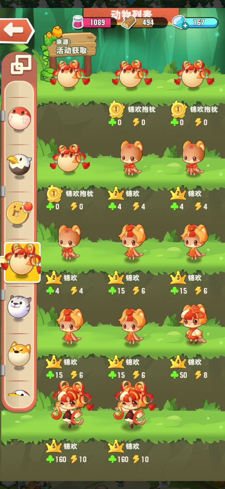 新人求个助截图
