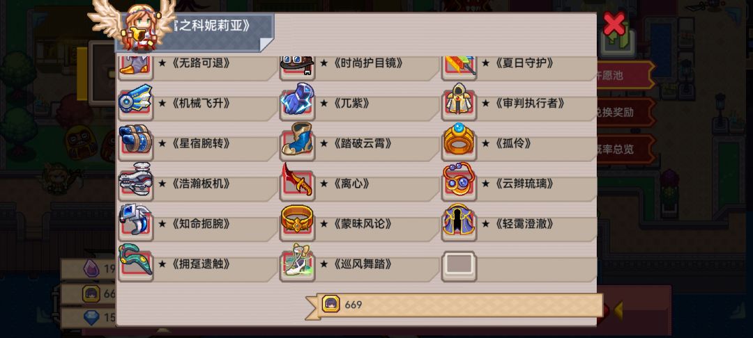 有这几个背了还要抽轻霭? 3