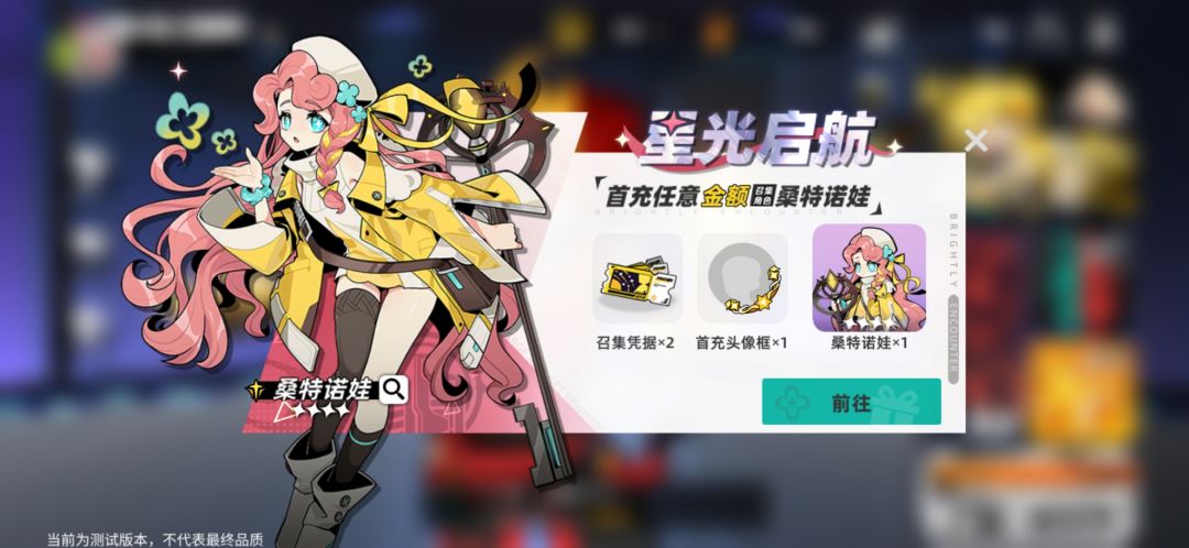 动态图片 6