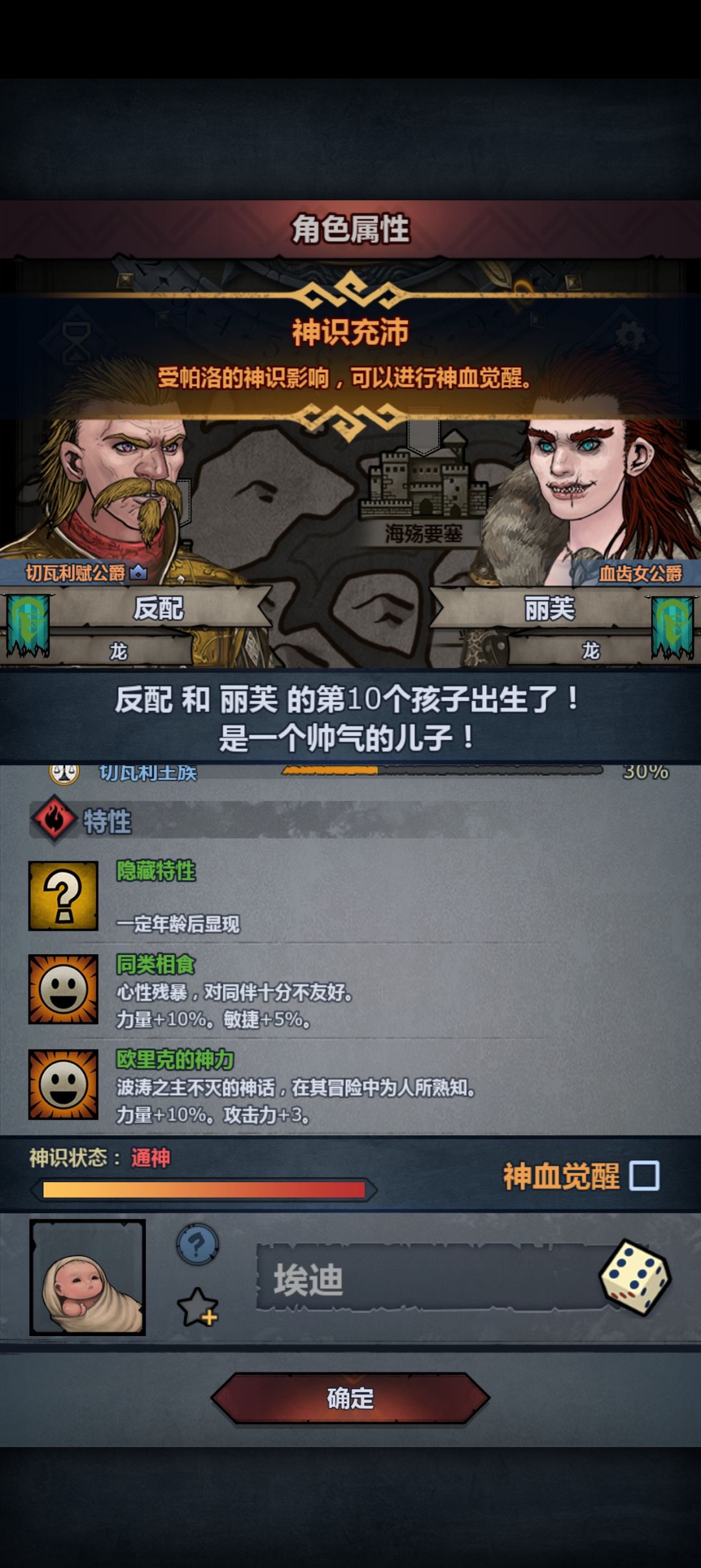 依旧下机😭😭 2