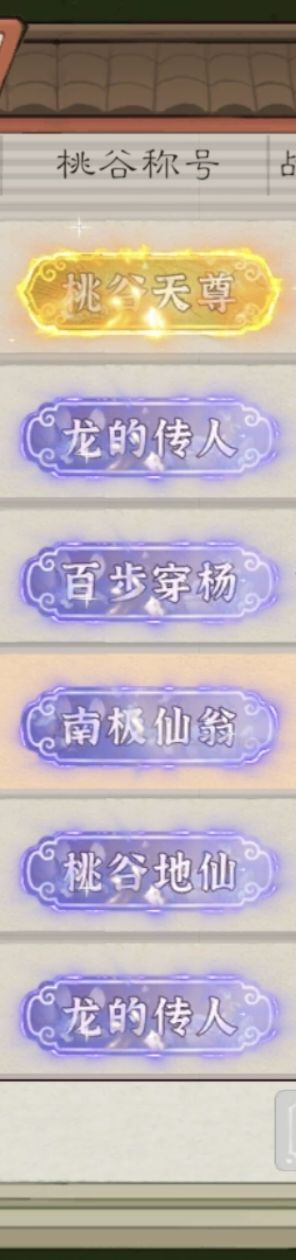 有意义的标题才能获得更多的赞 3