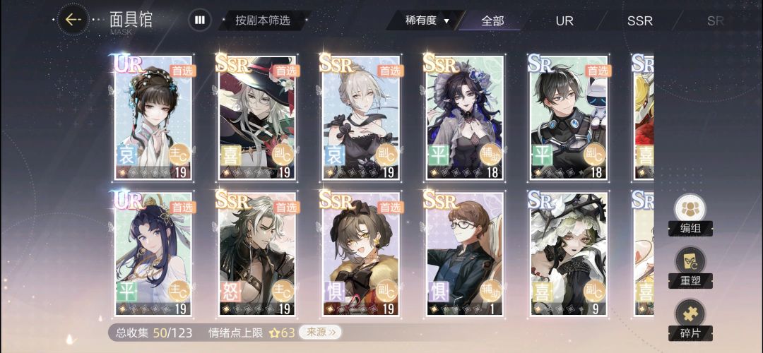 这个怎么搭配呀? 1