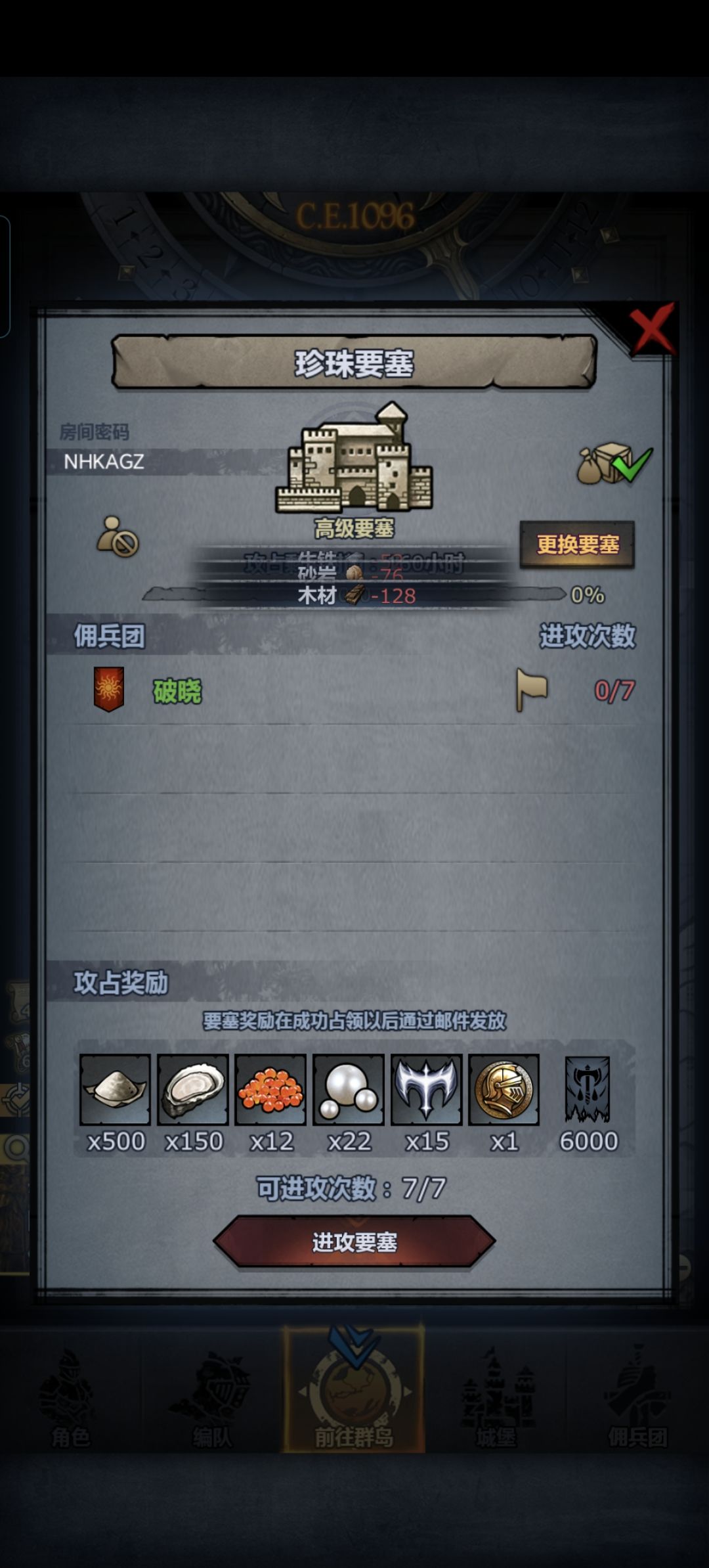 周 可摸勿拆 2