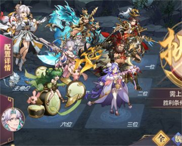 攻略丨山河遗迹【无方】系列主题赛季第六章＆探骊寻珠第五、六章