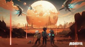 星际旅行攻略：从零基础入门到精通