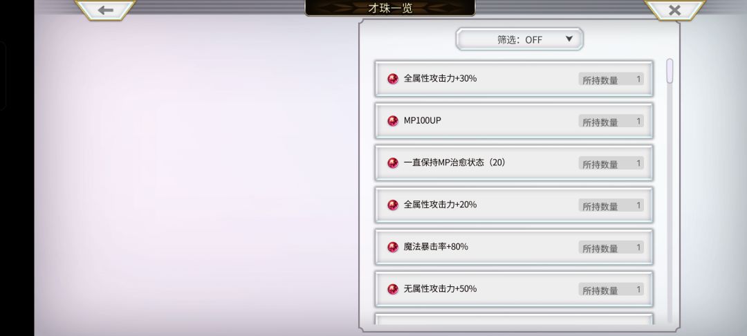 这个该怎么装 1