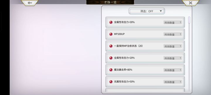 这个该怎么装截图