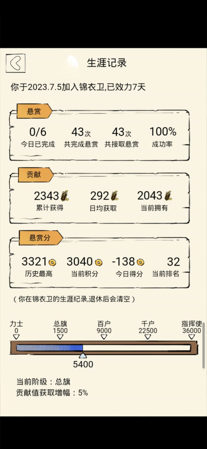 被打的是真糟心截图