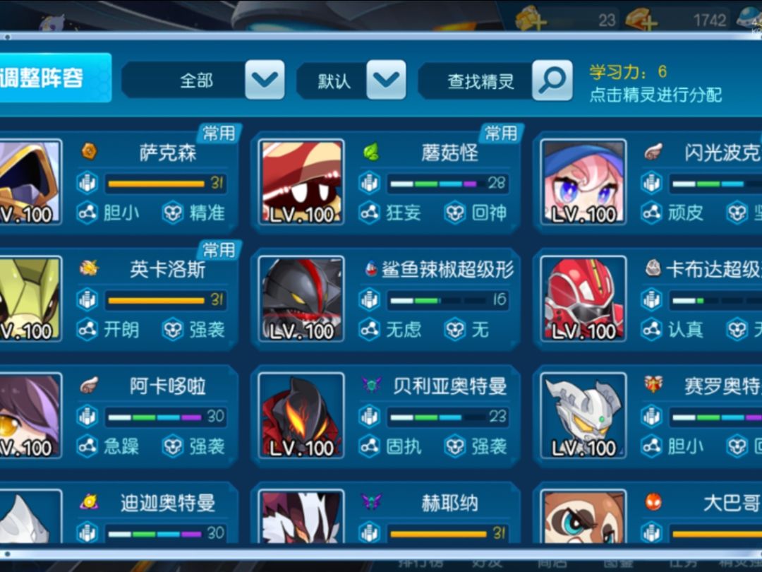 怎么打水狱 5