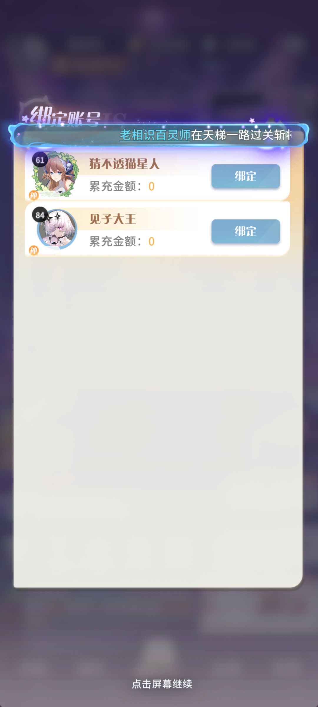 一个个说退游，咋回归服这么多人 3