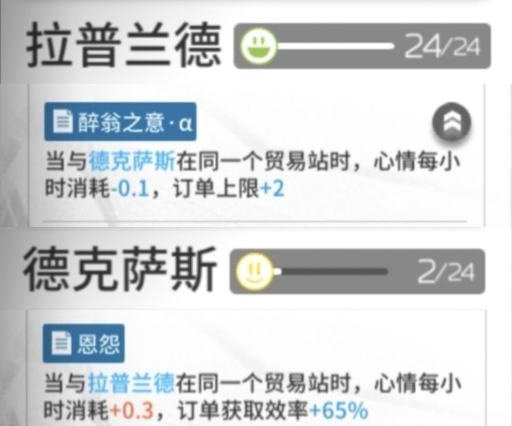 《醉翁之意》《恩怨》截图