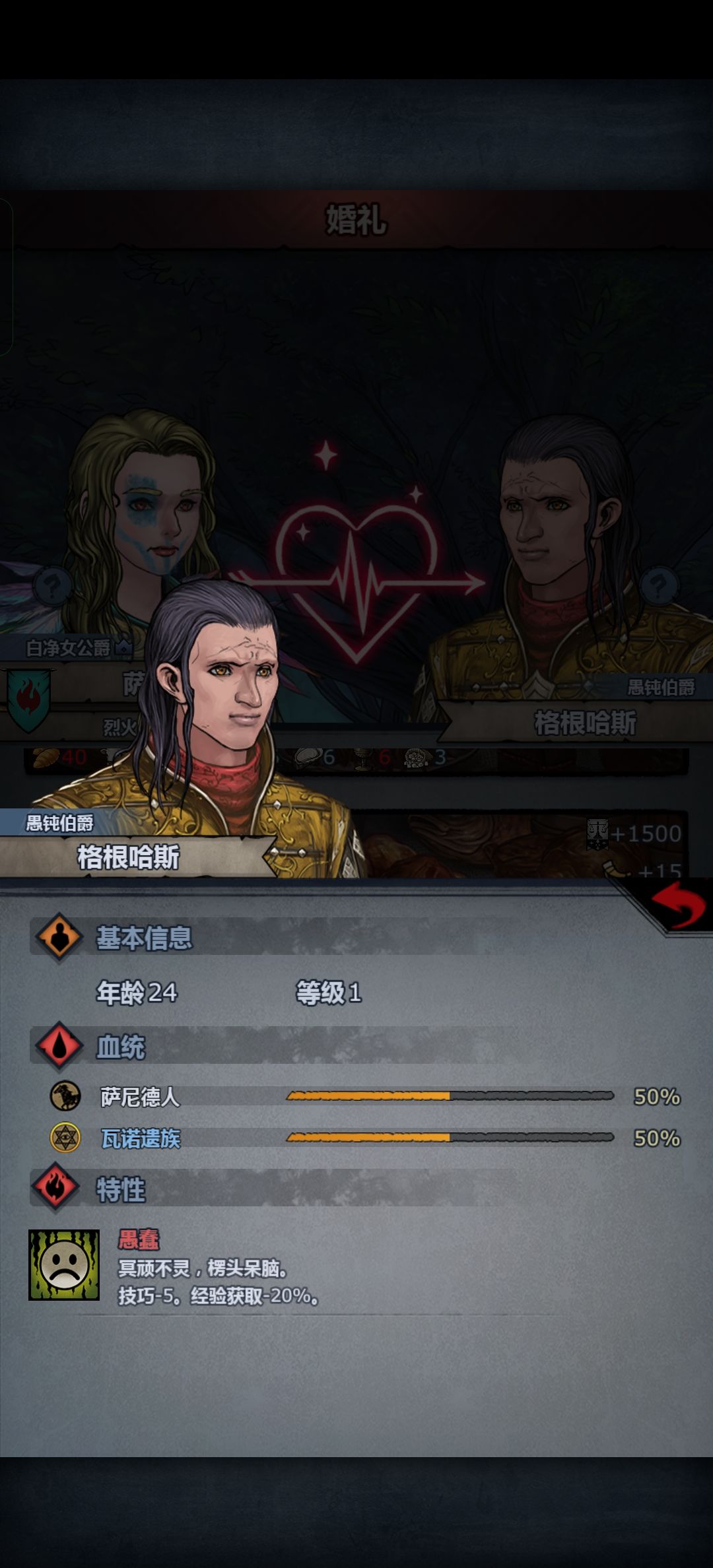 你怎么给的切瓦声望 2