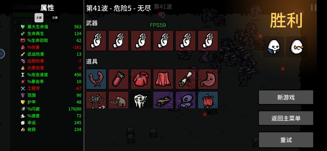 真简单 1