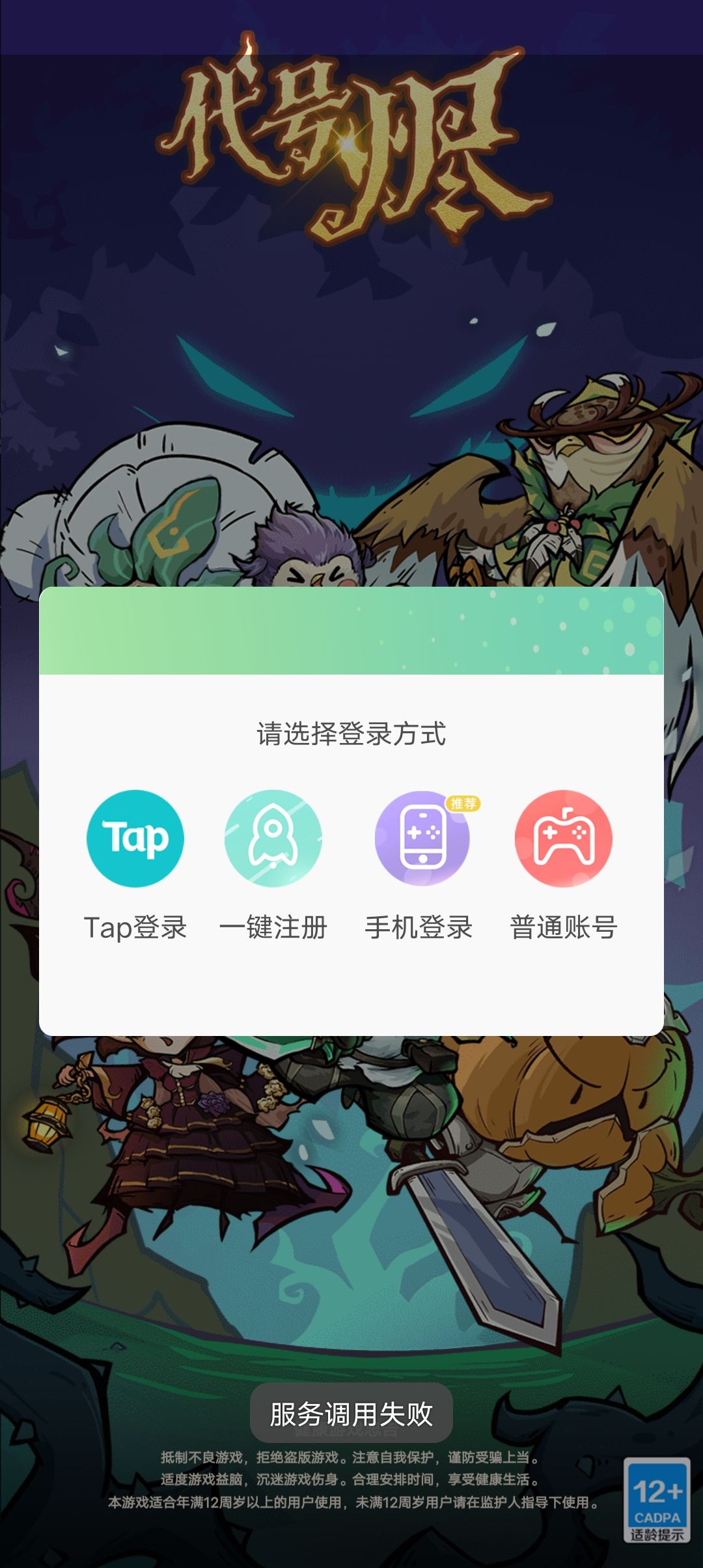 搞什么 1