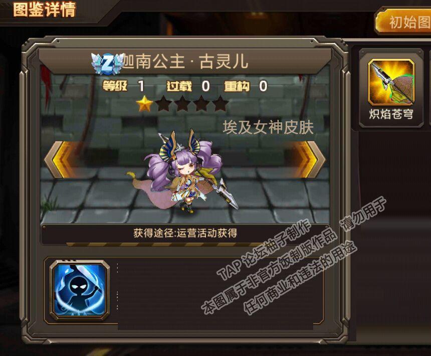 公主的8个皮肤 5