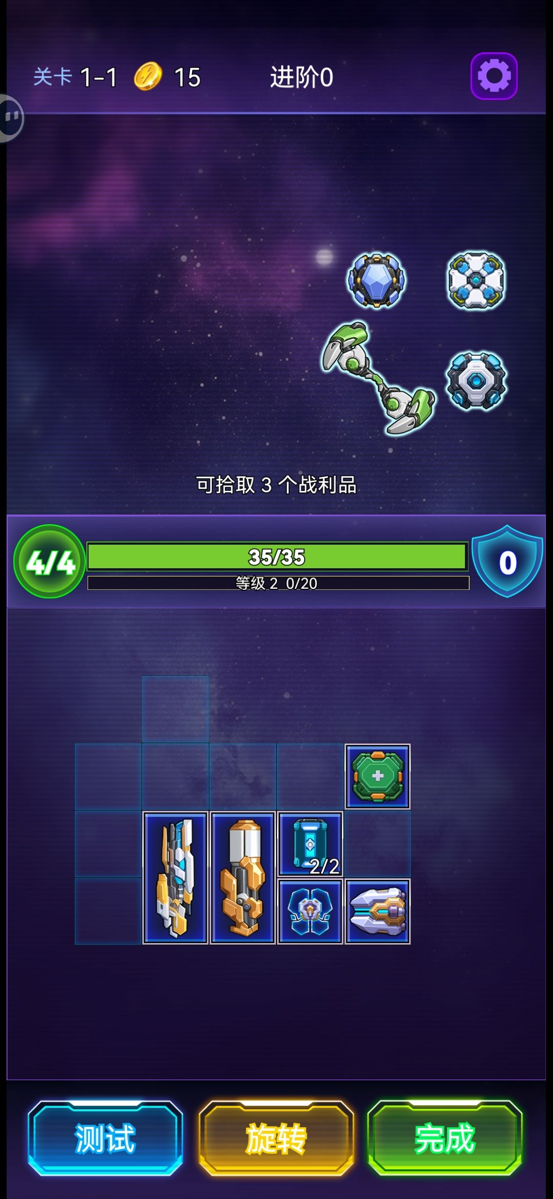 电池为什么不生效啊? 1