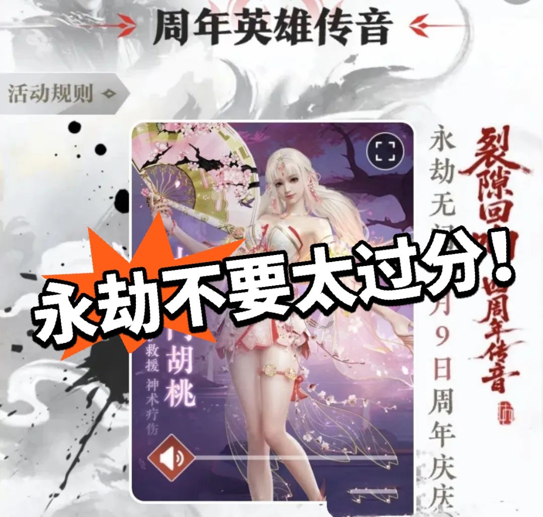 永劫:全套李小龙皮开抽?还有红装 1